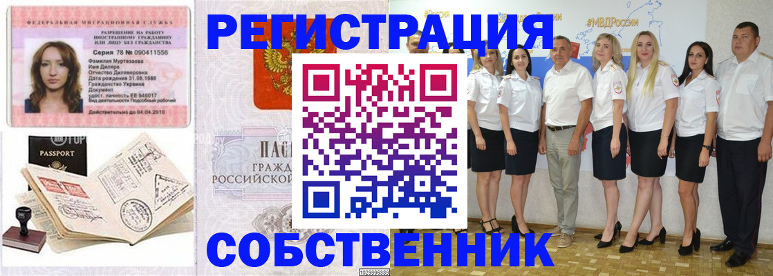 временная регистрация госуслуги в Лузе